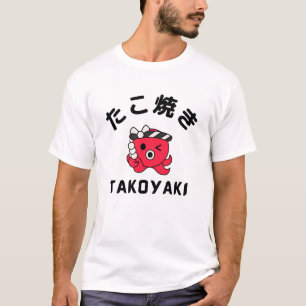 Takoyaki T Shirt