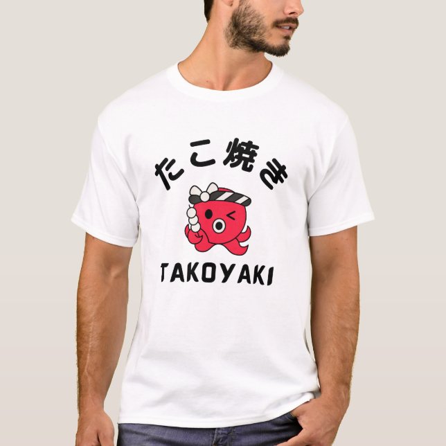 Takoyaki T Shirt (Framsida)