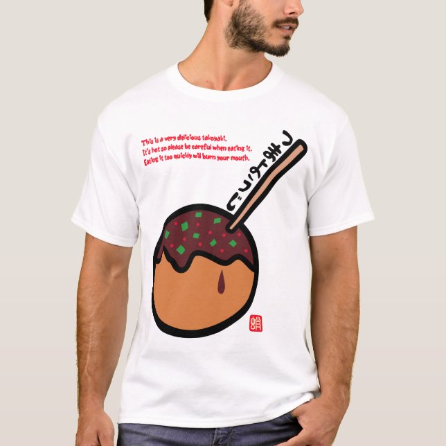 Takoyaki T Shirt (Framsida)