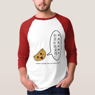 Talande Potsticker Tee Shirt