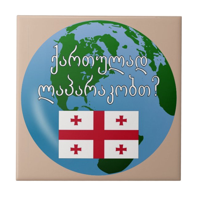 Talar du georgiska? Flagga och global Kakelplatta (Framsidan)