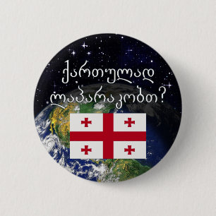 Talar du georgiska? Flagga och jord Knapp