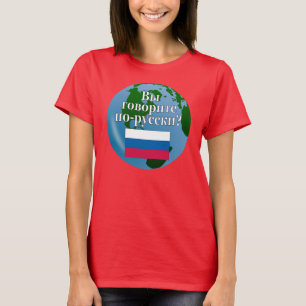 Talar du ryska? Flagga och global T-shirt
