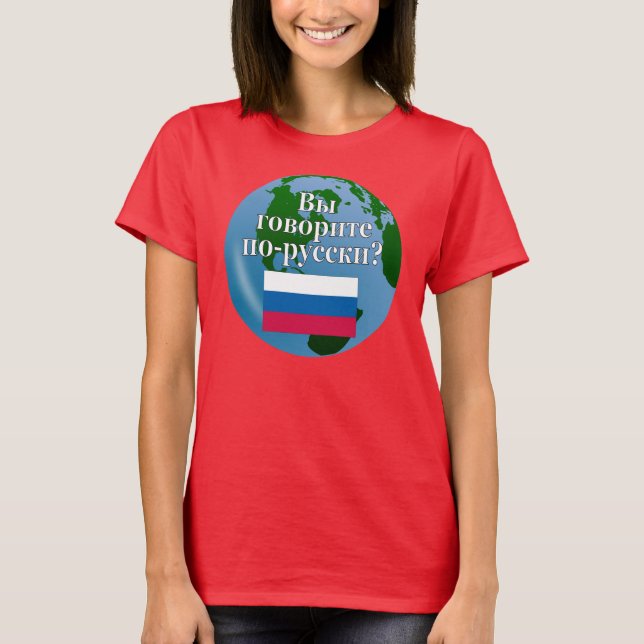 Talar du ryska? Flagga och global T-shirt (Framsida)