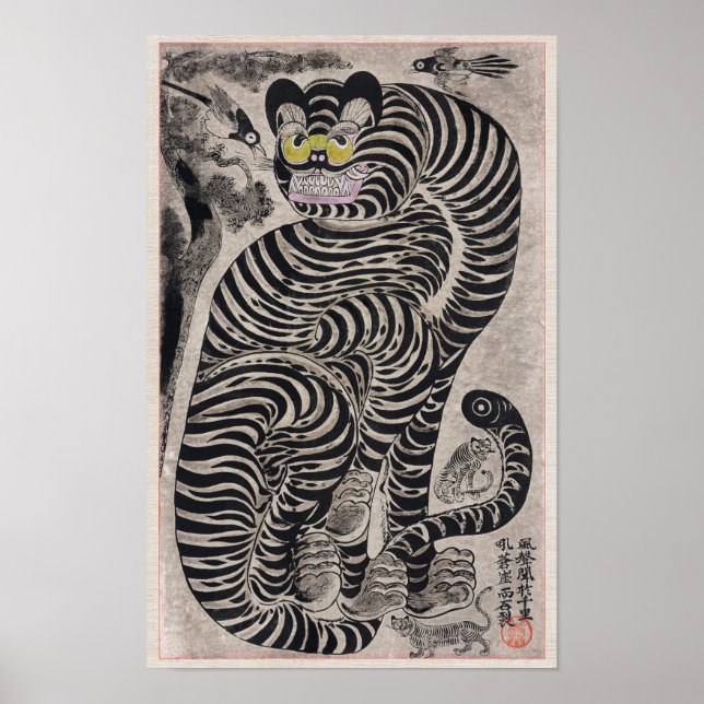 Talismanic Tiger Poster (Framsidan)