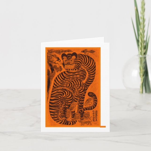 Talismanisk tiger - Traditional Oriental Art Stick Kort (Framsida)