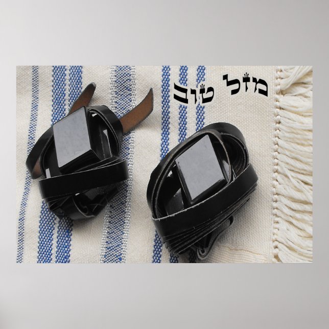 Tallis & Tefillin - Mazel Tov in Hebrew Poster (Framsidan)