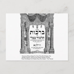 Talmud "Visdom/Gärningar" Citatpresent T-shirts Ko Vykort
