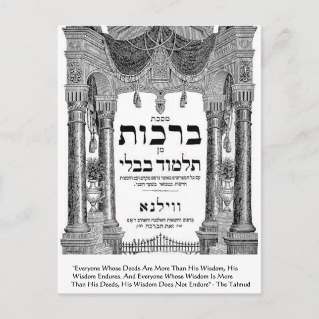 Talmud "Visdom/Gärningar" Citatpresent T-shirts Ko Vykort (Framsida)