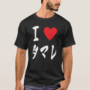 Tamale Älskare japanese タ マ レ TexMex T Shirt