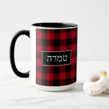 Tamara Rustic Black och Red Hebrew Namn