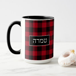 Tamara Rustic Black och Red Hebrew Namn Mugg