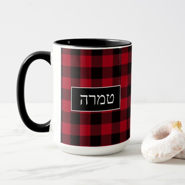 Tamara Rustic Black och Red Hebrew Namn Mugg (Med munk)
