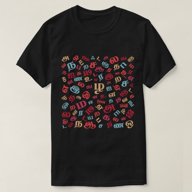 Tamil Alphabets Mönster T Shirt (Design framsida)