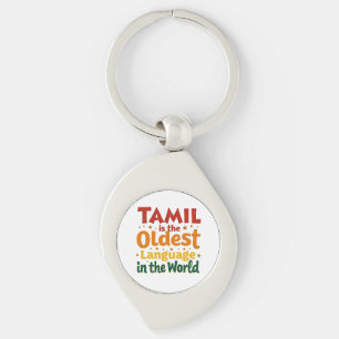 Tamil, det äldsta språket swirl silverfärgad nyckelring