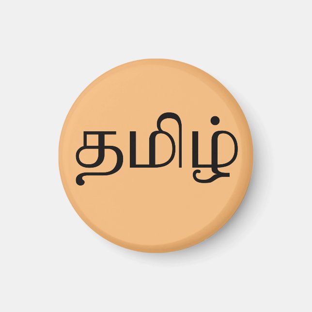 "Tamil" i ord på tamilska Magnet (Framsidan)