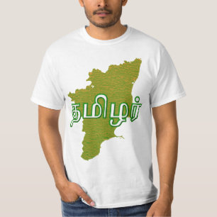 Tamil Nadu T Shirt