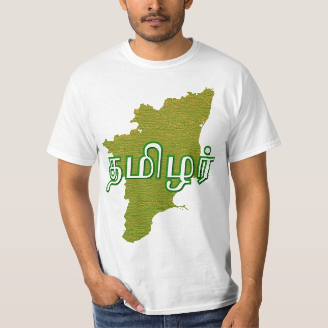 Tamil Nadu T Shirt (Framsida)