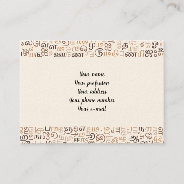 Tamil Visitkort (Framsida)