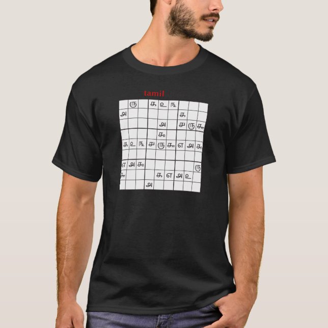 tamildoku tee shirt (Framsida)