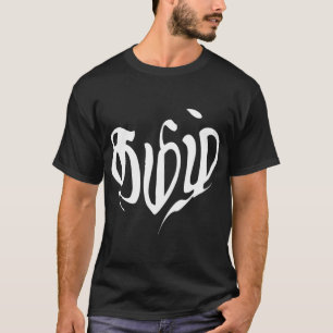Tamiltypografi T Shirt