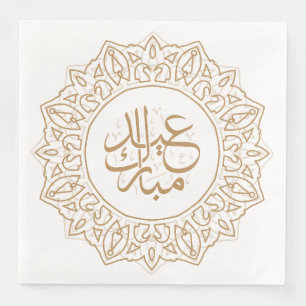 Tan Arabiska Kalligrafi Islamic Hälsning Pa Pappersservett