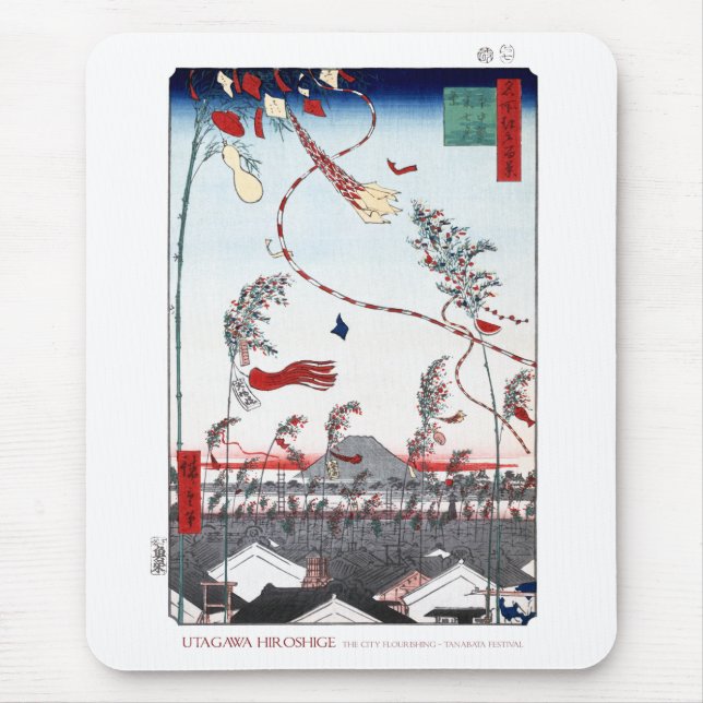 Tanabata festival Mousepad II Musmatta (Framsidan)