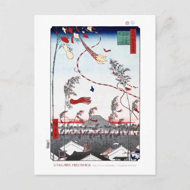 Tanabata Festival vykort (Framsida)