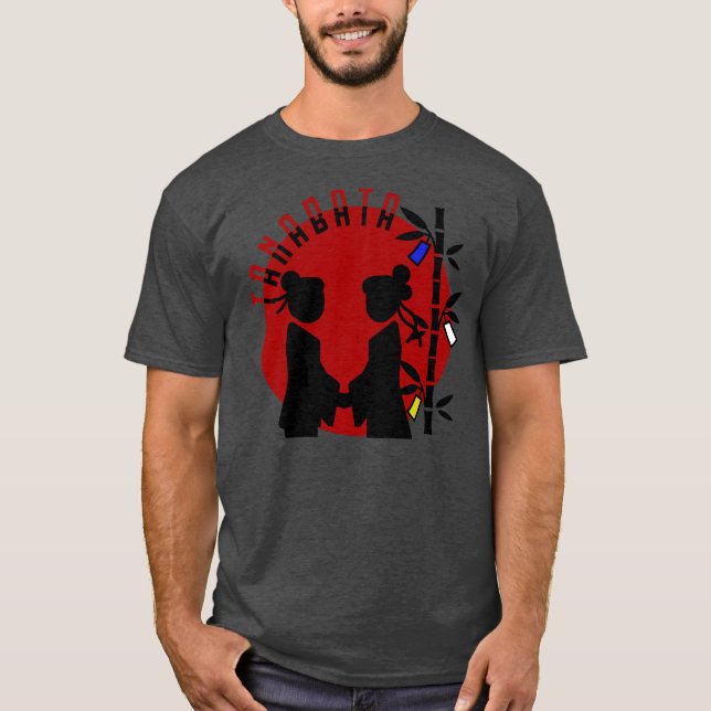 Tanabata-par Silhuett T Shirt (Framsida)