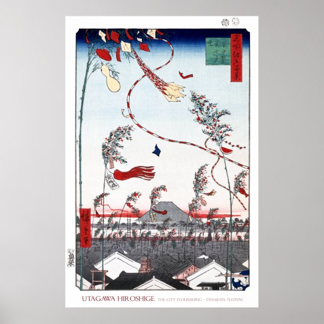 Tanabatfestival Poster (Framsidan)