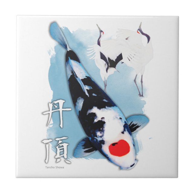 Tancho koi kakelplatta (Framsidan)