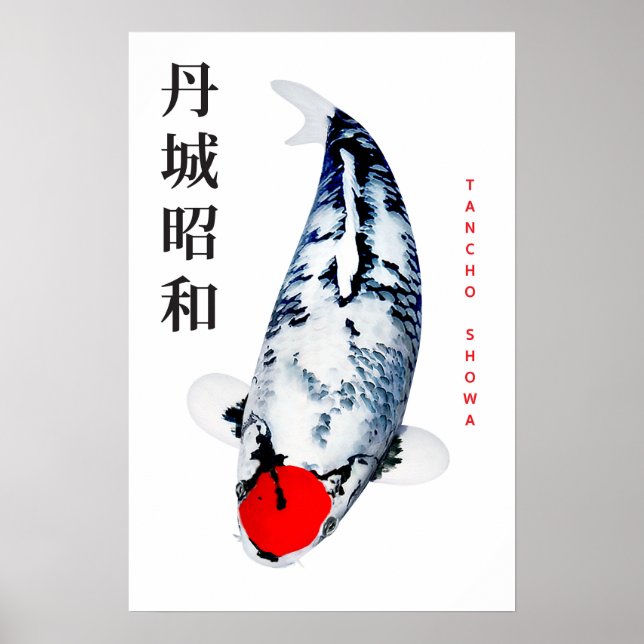 Tancho Showa Koi Elegans Affisch (Framsidan)