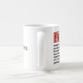 Tänd Geekmugg "Hwaet gammalt engelska" Beowulf. Kaffemugg