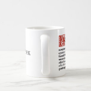 Tänd Geekmugg "Hwaet gammalt engelska" Beowulf. Kaffemugg