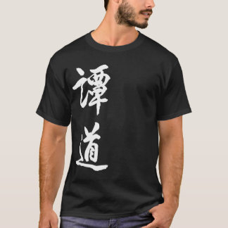 TanDao Calligraphy T-shirt