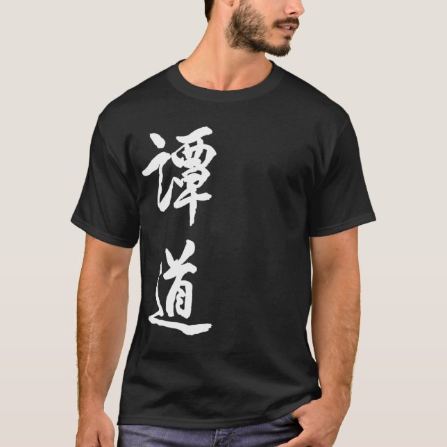 TanDao Calligraphy T-shirt (Framsida)