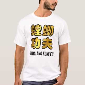 Tang Lang Praying Mantis Kung fu Golden Script T Shirt