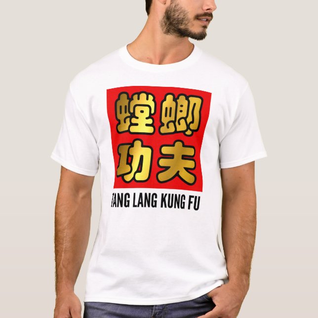 Tang Lang Praying Mantis Kung fu Guld Skriptförseg T Shirt (Framsida)