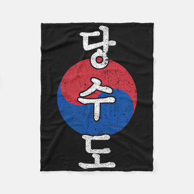 Tang Soo Do Karate KoreStil Kanji Martial Arts Fleecefilt (Framsidan)