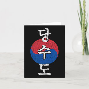 Tang Soo Do Karate KoreStil Kanji Martial Arts Kort