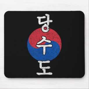 Tang Soo Do Karate KoreStil Kanji Martial Arts Musmatta