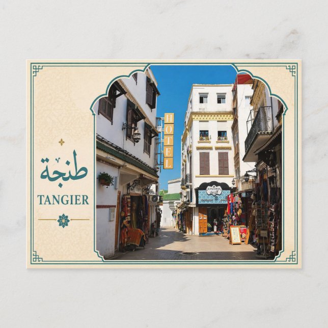 Tangier - Morocco Vykort (Framsida)