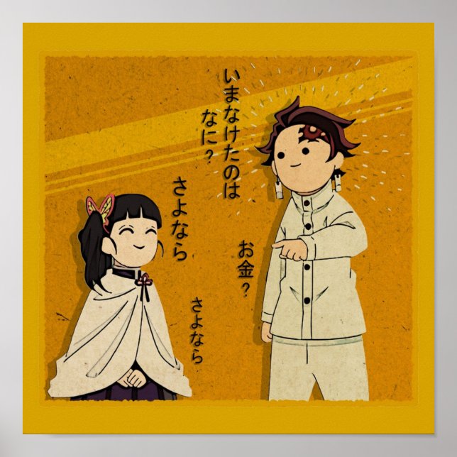 Tanjiro Kanao Poster (Framsidan)