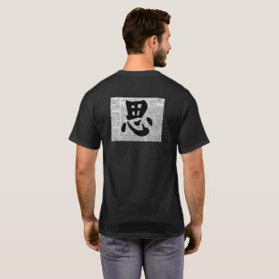 "Tänk" Kinesisk kalligrafi T Shirt
