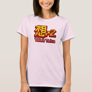 tänka två gånger tee shirt