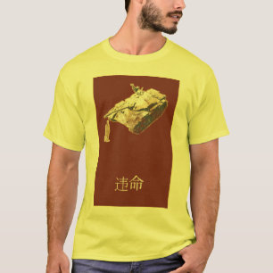TankmanT-tröja T Shirt