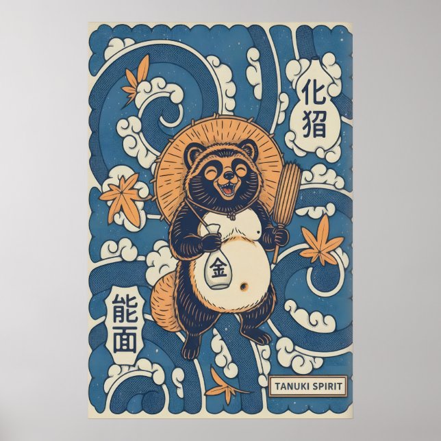 Tanuki Illustration Tryck Japansk Grafisk Konst (Framsidan)