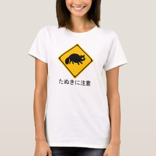 Tanuki Varning! Tee
