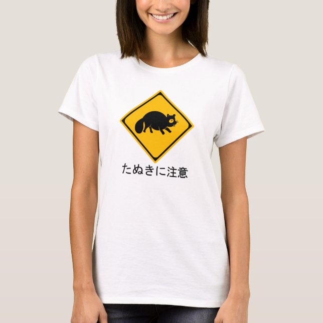 Tanuki Varning! Tee (Framsida)