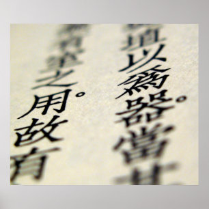 Tao Chingen Poster